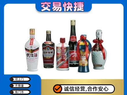 铜仁市万山名酒回收武陵酒.jpg