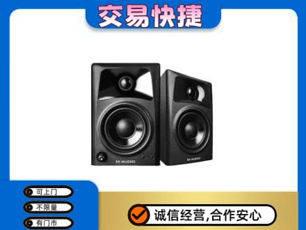 铜仁市万山家电回收音响.jpg