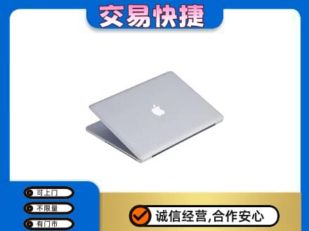 铜仁市万山家电回收苹果电脑.jpg
