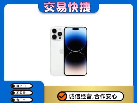 铜仁市万山家电回收苹果手机.jpg
