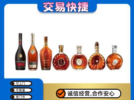 铜仁市万山洋酒回收.jpg