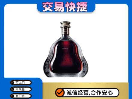 铜仁市万山回收轩尼诗李察
