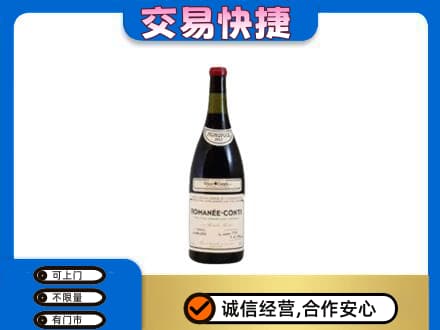 铜仁市万山洋酒回收红酒.jpg