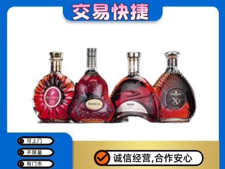 铜仁市万山洋酒回收价格.jpg