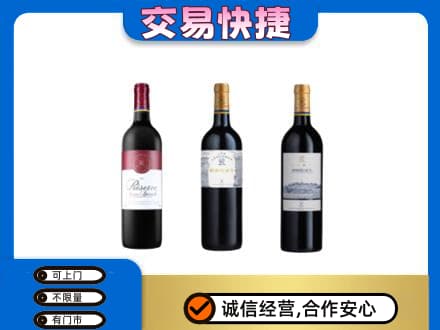 铜仁市万山回收拉菲红酒