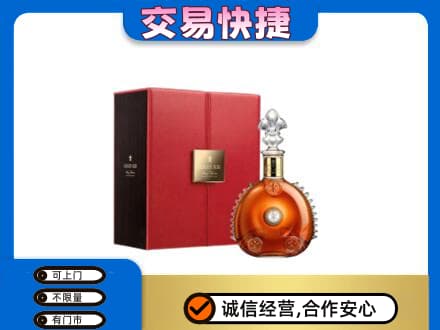 铜仁市万山洋酒回收路易十三.jpg