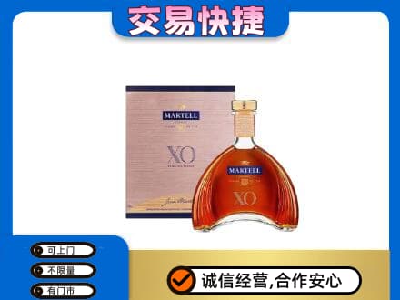 铜仁市万山洋酒回收马爹利XO.jpg