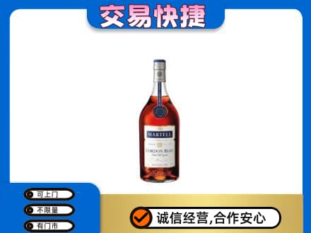 铜仁市万山洋酒回收马爹利蓝带.jpg