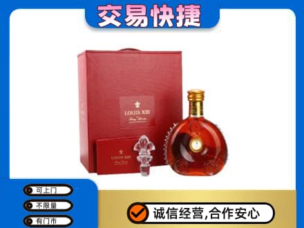 铜仁市万山回收李察礼盒