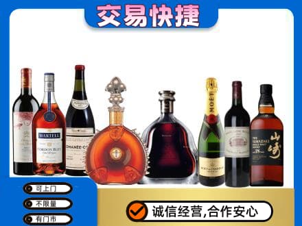 铜仁市万山洋酒回收店.jpg