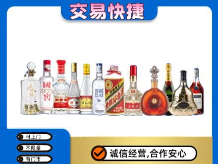 铜仁市万山名酒回收烟酒.jpg