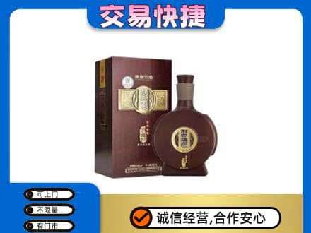 铜仁市万山回收习酒