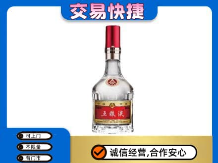 铜仁市万山名酒回收五粮液8代.jpg
