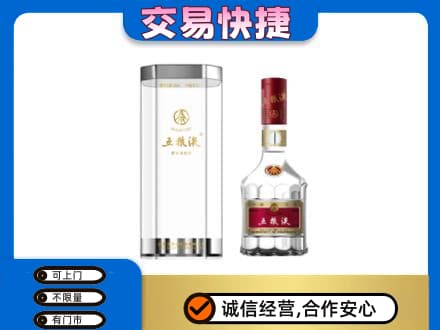 铜仁市万山名酒回收五粮液八代.jpg