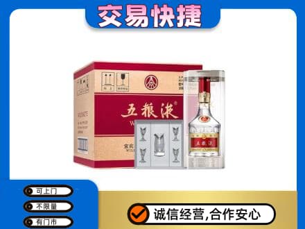 铜仁市万山名酒回收五粮液原件.jpg