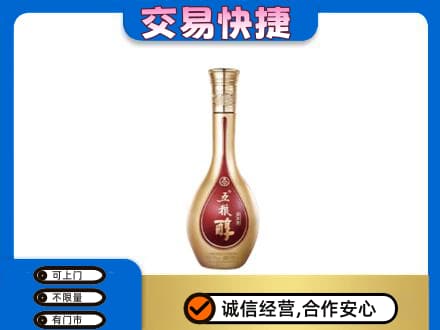 铜仁市万山名酒回收五粮醇.jpg