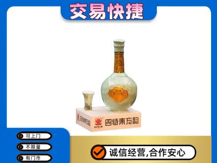 铜仁市万山名酒回收四特酒.jpg