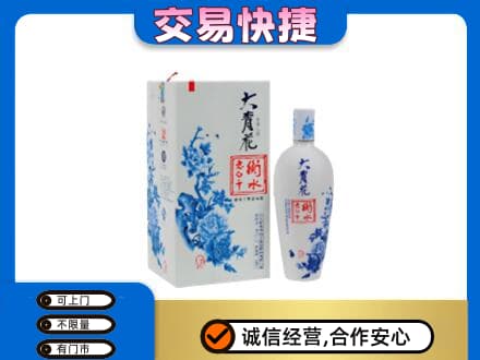 铜仁市万山名酒回收老白干大青花.jpg