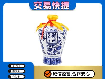 铜仁市万山名酒回收老白干青花坛.jpg