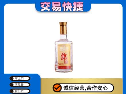 铜仁市万山名酒回收郎酒.jpg