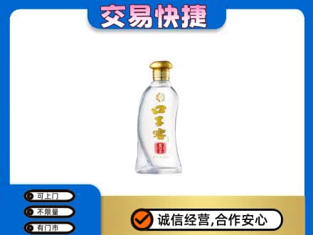 铜仁市万山回收口子窖