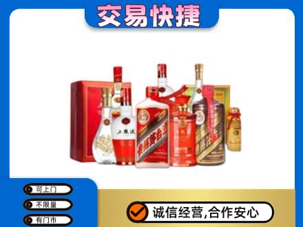 铜仁市万山回收酒水