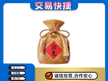 铜仁市万山名酒回收酒鬼酒.jpg