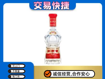 铜仁市万山回收剑南春价格