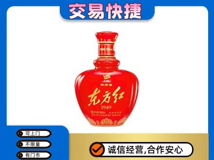 铜仁市万山回收剑南春东方红