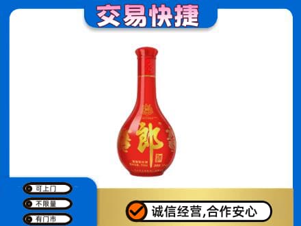 铜仁市万山回收红花郎