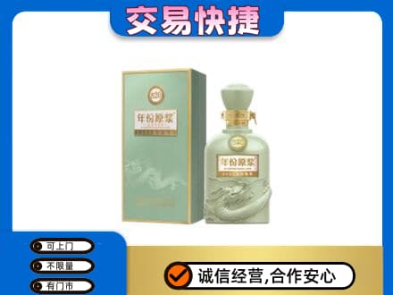 铜仁市万山名酒回收古井贡酒.jpg