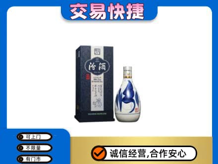 铜仁市万山回收汾酒20年