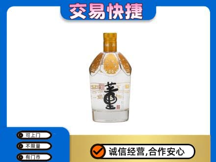 铜仁市万山名酒回收董酒.jpg