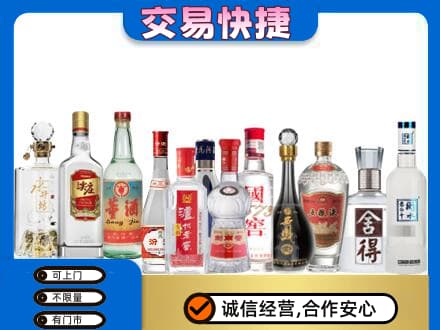 铜仁市万山回收名酒