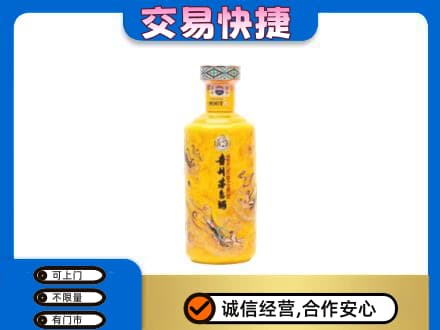 铜仁市万山回收散花茅台酒