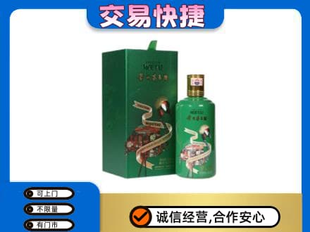 铜仁市万山茅台回收走出系列.jpg