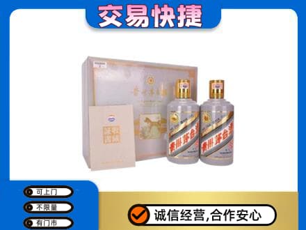 铜仁市万山茅台回收茅台礼盒.jpg