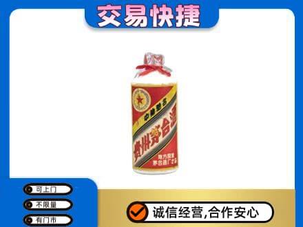 铜仁市万山回收地方国营茅台酒