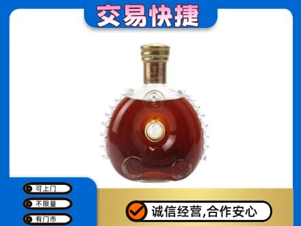 铜仁市万山洋酒回收路易十三空瓶.jpg