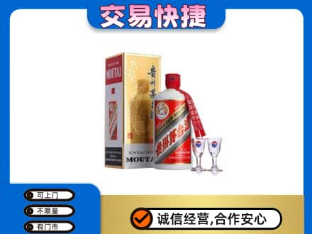 铜仁市万山回收茅台酒价格